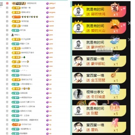 大脸💧9909主播照片