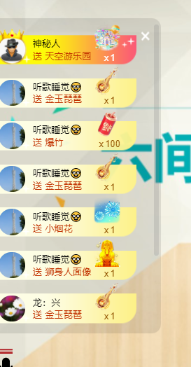 涛子爱唱歌的图片