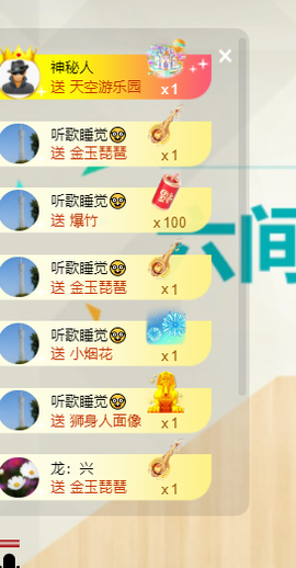 涛子爱唱歌主播照片