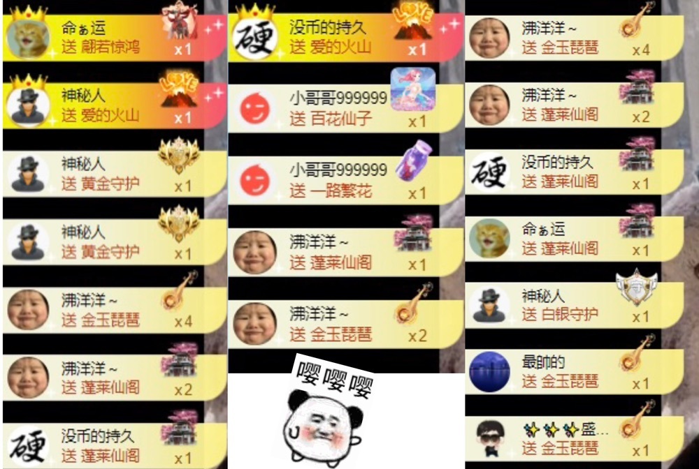 洋子～的图片