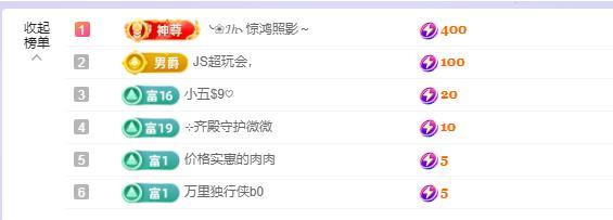 依芝の早上播的图片