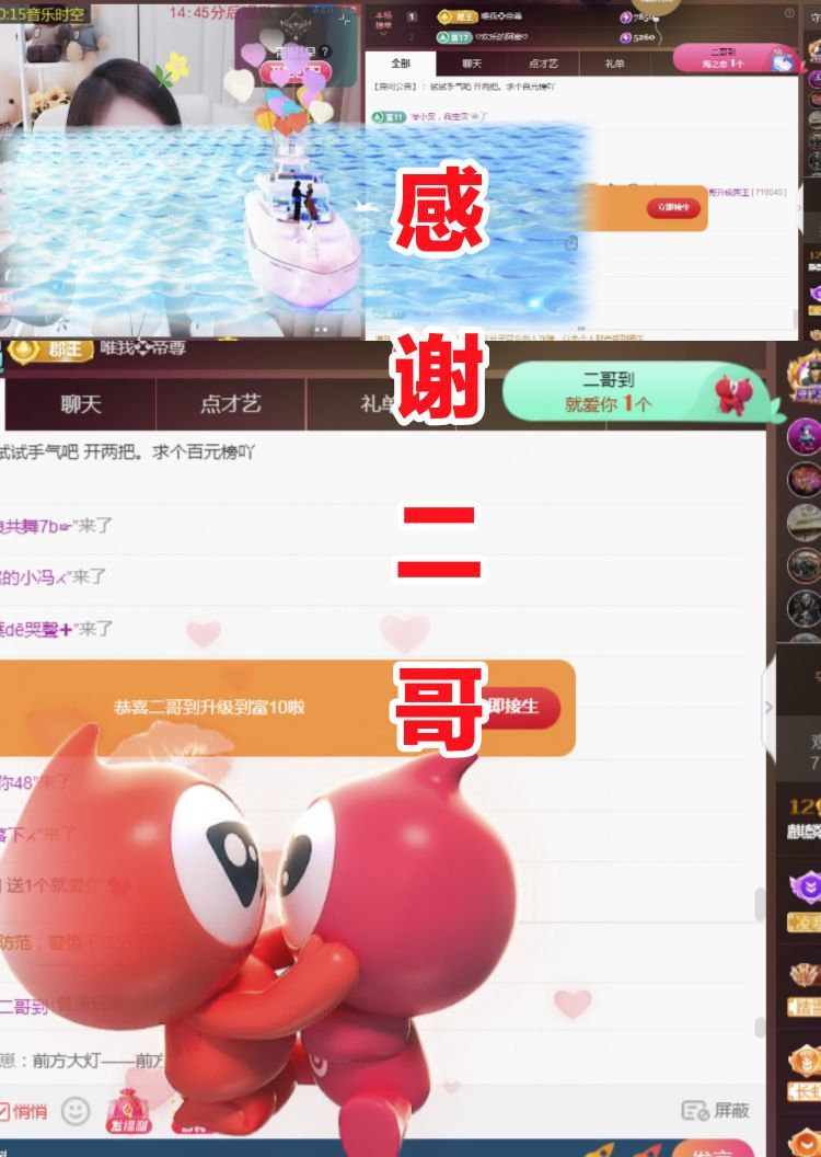 金麒麟好运连连🎤的图片