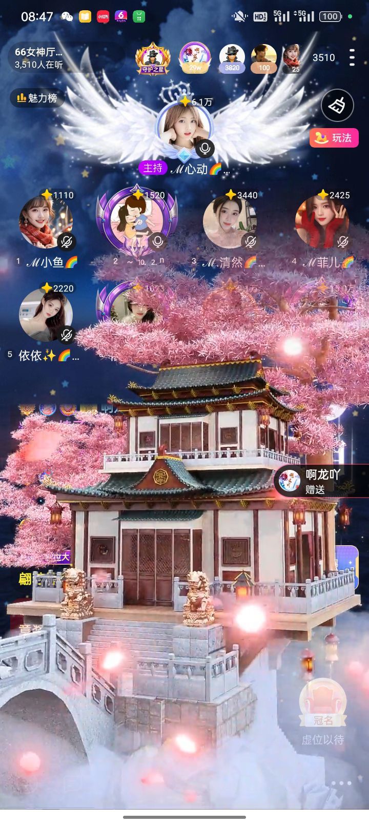 拾柒🌈果果爱阿龙吖的图片