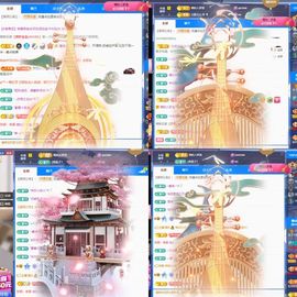 小了个洛🍀早9主播照片