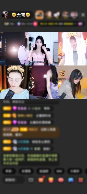 感谢豹★鎶赠送蓬莱仙阁1个