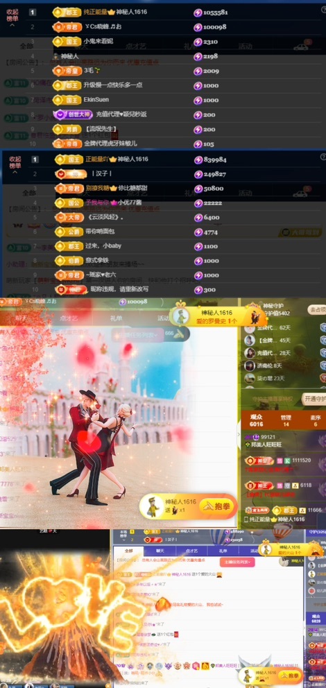 💐邦美美的图片