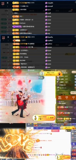 💐邦美美主播照片
