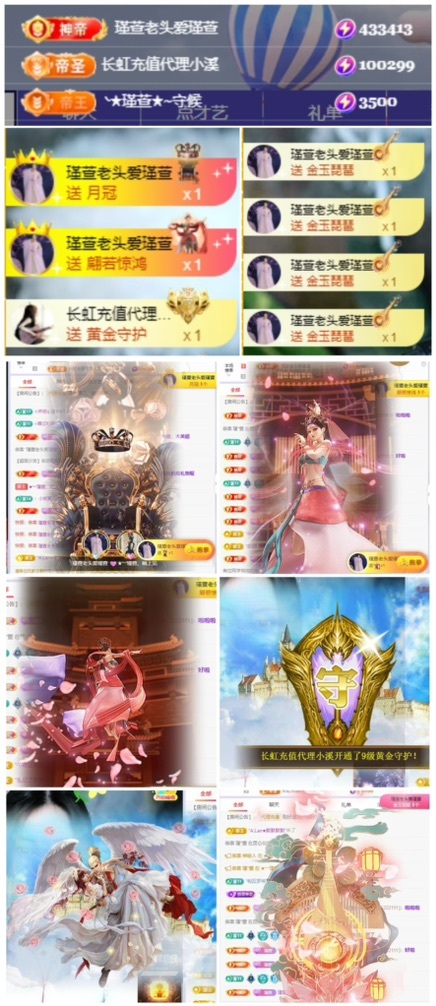 ★︶瑾萱、晚上见的图片