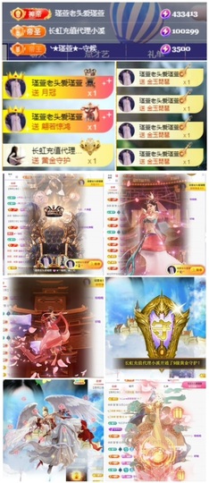 ★︶瑾萱、晚上见的图片