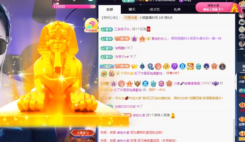 小婷烟嗓唱歌☆づ的图片