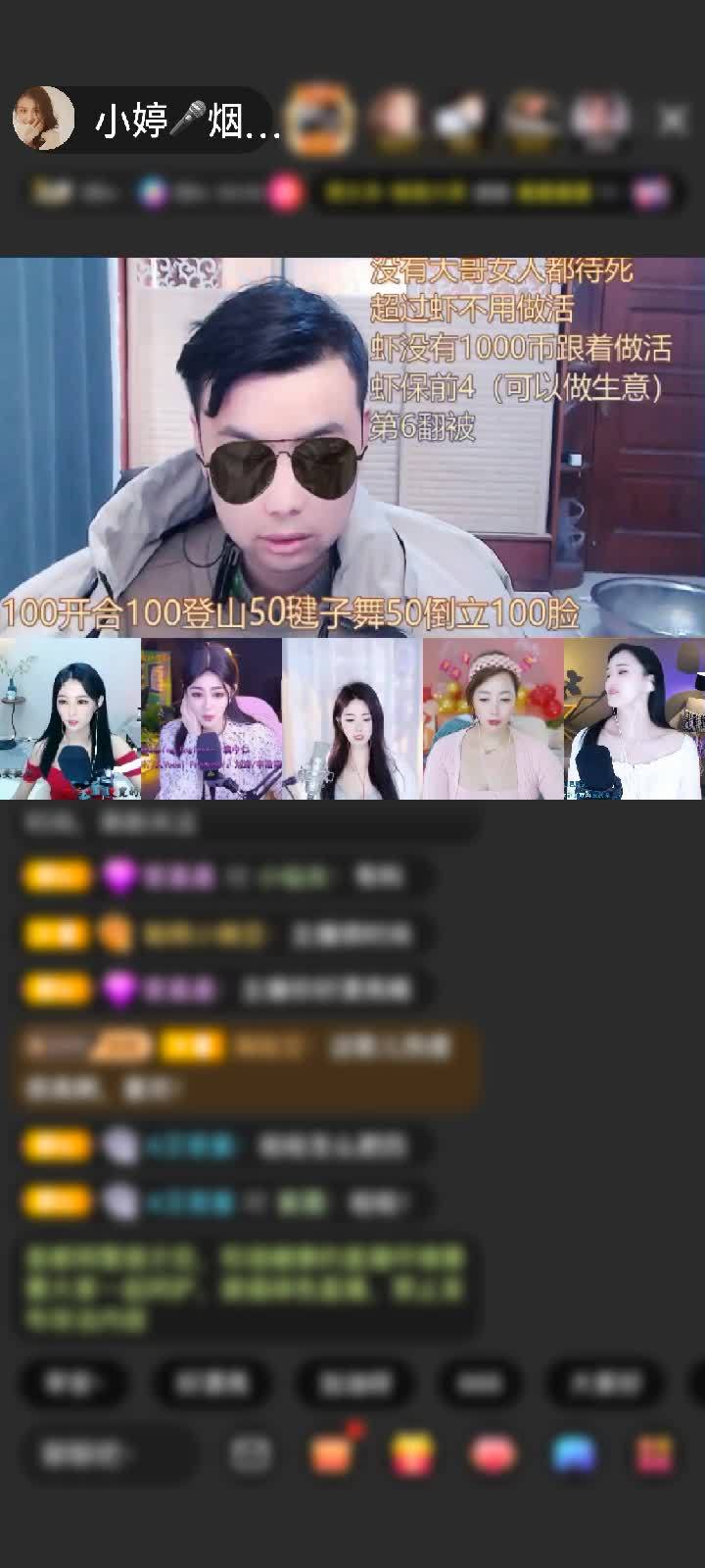 感谢忘了你是因為喜歡她赠送蓬莱仙阁1个