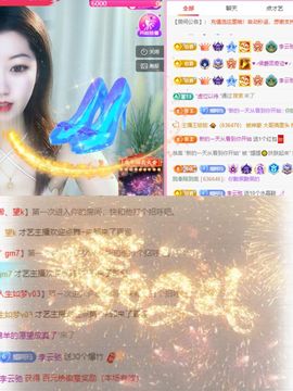 冉冉🍀好运来！的图片