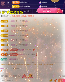 ╰つ〃薀昕🌷的图片