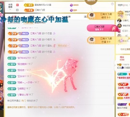 虹宝❣️乖主播照片