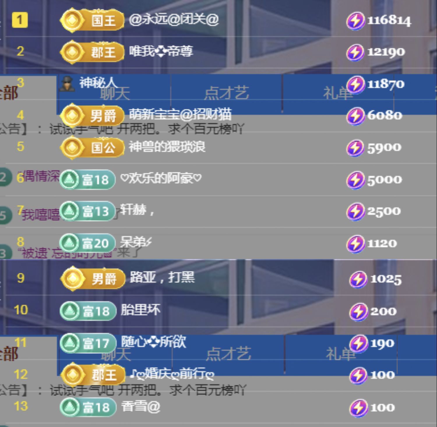 金麒麟好运连连🎤的图片
