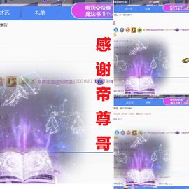 金麒麟安静唱歌🎤的图片