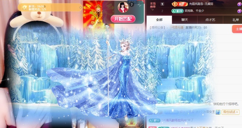 粤语🍀四月天唱吧的图片