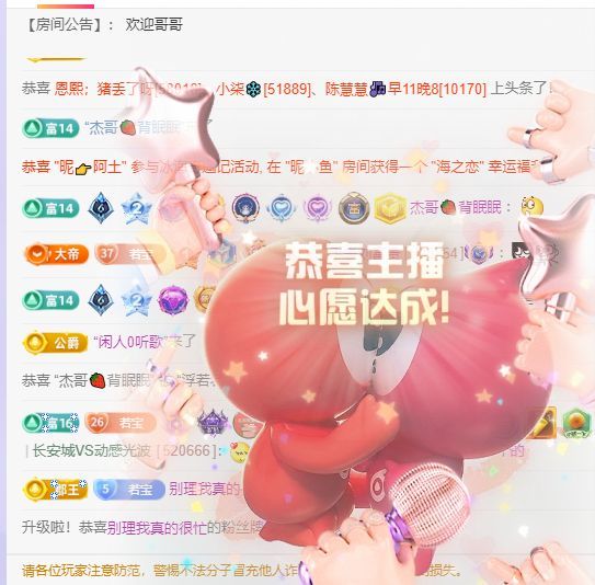 浮若若的图片