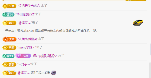 做自己的那道光的图片