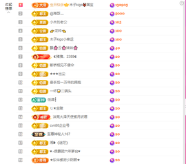 木子kigo暂退了的图片
