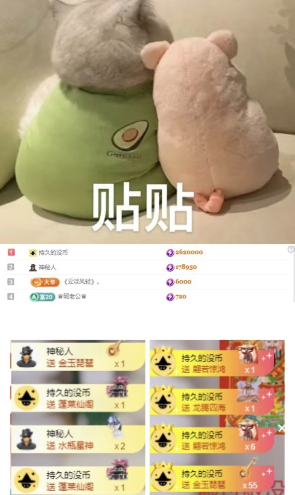 谁的糖。的图片