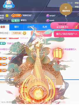 ~三岁~主播照片
