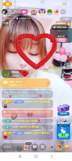 婷婷💕求升级的图片