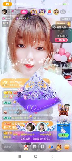 婷婷💕求升级的图片