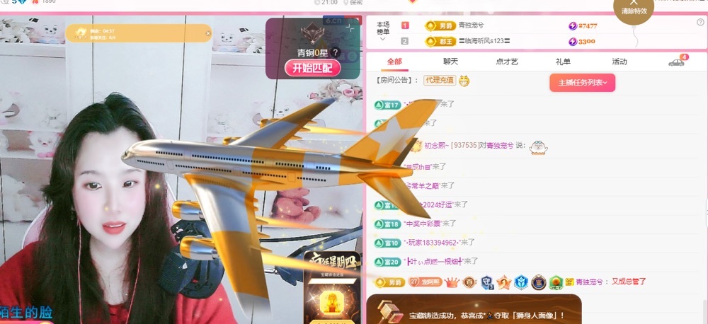 初念熙~的图片