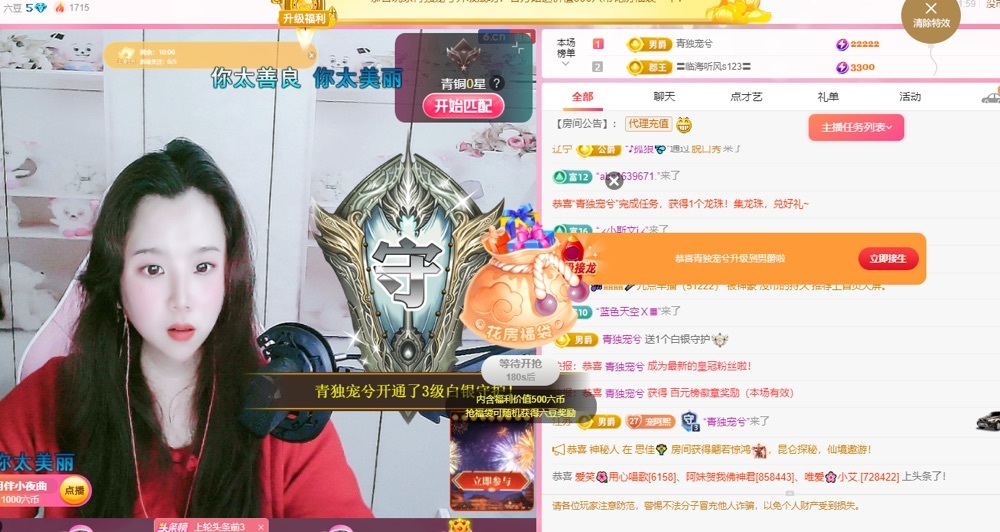 初念熙~的图片