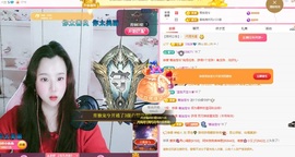 初念熙~主播照片