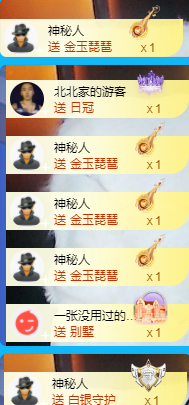 北北💋周年谢谢大家的图片