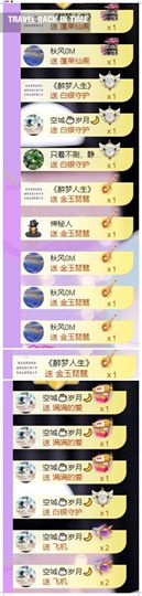 🍀冰雪❤️🍀加油的图片