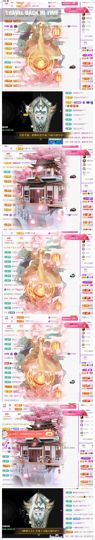 🍀冰雪❤️🍀加油的图片
