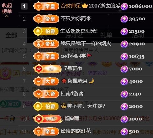 䒕麻花请求支援！的图片