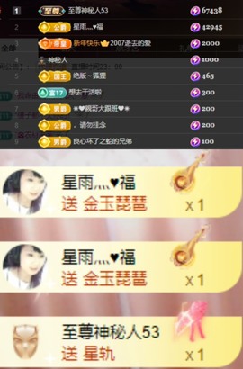 粤🍀四月天主播照片