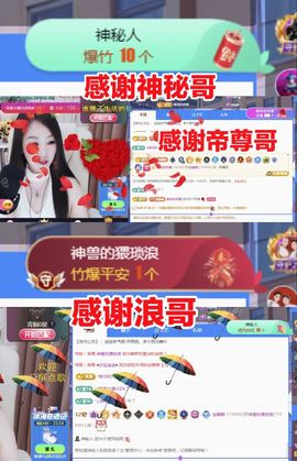 金麒麟好运连连🎤主播照片