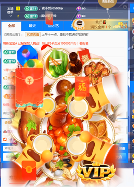 安二狗不舒服休主播照片