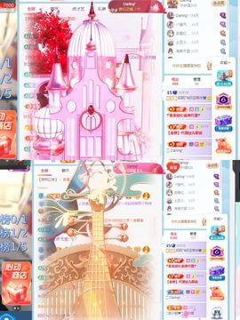 阳阳💕休主播照片