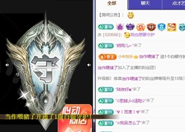 欣桐^c^主播照片