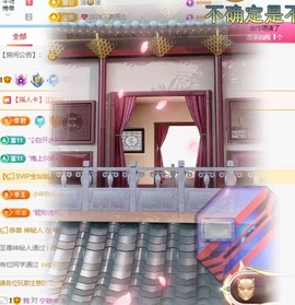 欣桐^c^主播照片