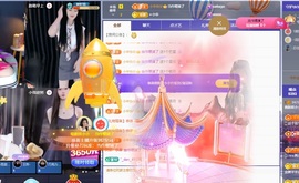 欣桐^c^主播照片