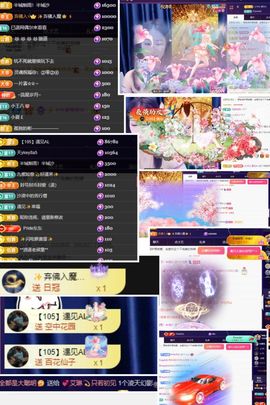 ^艾琳.主播照片