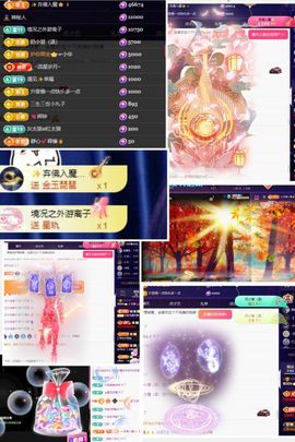 ^艾琳.主播照片