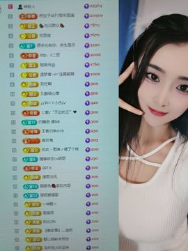佑轩@舞仙的图片
