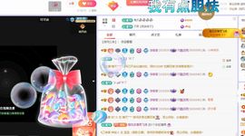 浮若若主播照片