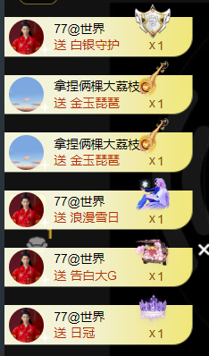 遇见美丽❤的图片