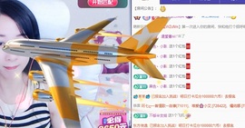 初见梦求🌻个上上签主播照片