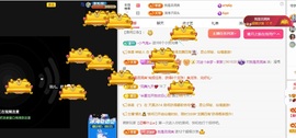 初见梦求🌻个上上签主播照片