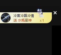 寶💓想吃肉主播照片